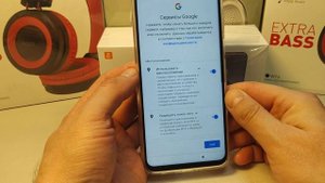 Redmi Note 9s первое включение и проверка сканера отпечатка пальца