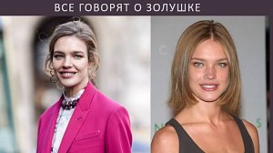 РУССКАЯ ЗОЛУШКА