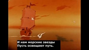 Морское путешествие  Т  Кулинова