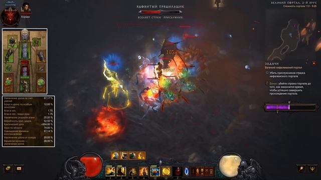 Diablo 3:  Монах  Взрывное Касание Стратегема Ульяны  2.6.10