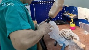 Протез голени модульный от компании Ортостандарт. Процесс изготовления для пациента Евгения.