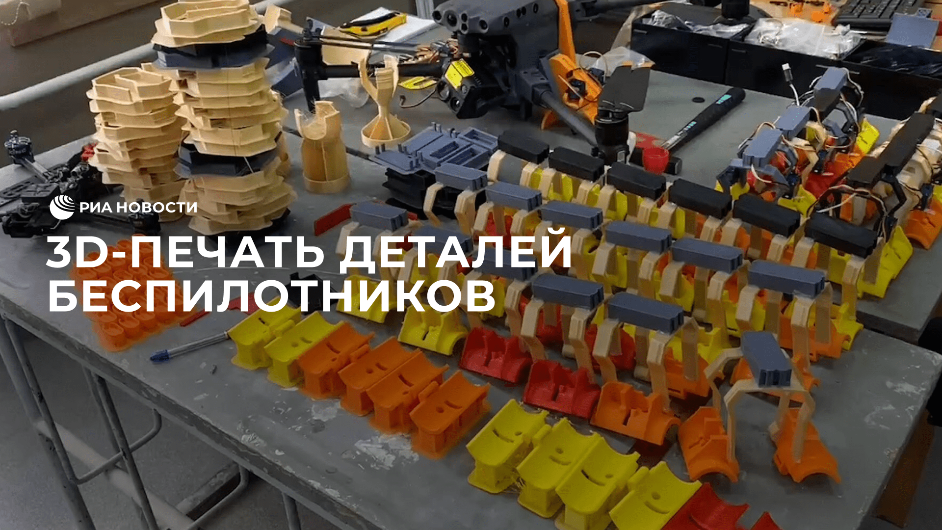 3D-печать деталей беспилотников в Республиканском центре БПЛА