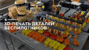 3D-печать деталей беспилотников в Республиканском центре БПЛА