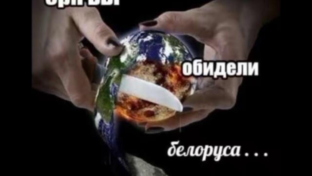 что