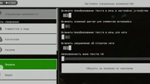 Как восстановить данные в майне если они стёрлись?