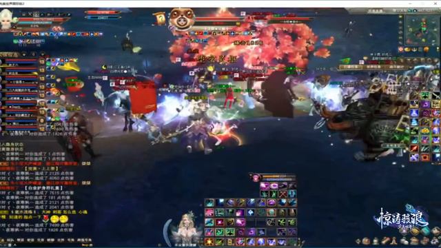 羽芒 完美世界国际版2 Perfect World International China 19/12/2023 смотреть онлайн