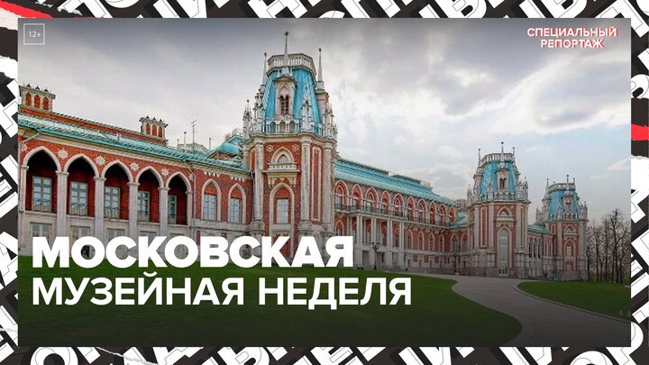 Ежемесячная акция 