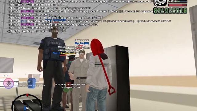 Продажа оружия ст состав смотреть онлайн