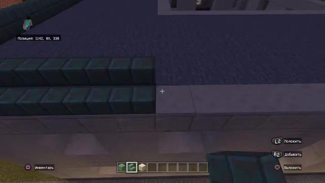 Minecraft ps 4 строю город смотреть онлайн
