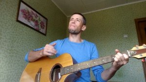 Андрей Державин - Не плачь, Алиса (гитара, кавер дд)