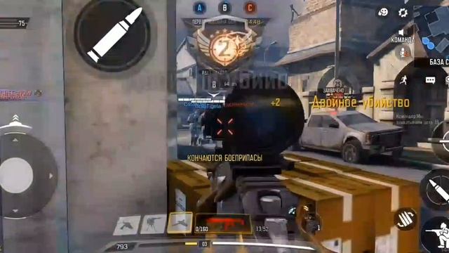 Call Of Duty:Mobile- Moment