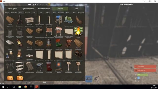 Авто лампы и фонари в Rust ? Возможно! NightLantern установка, настройка. смотреть онлайн