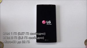 LG Spirit - распаковка, предварительный обзор