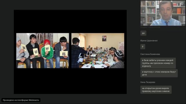 Формирующее оценивание: инструменты для контроля знаний смотреть онлайн