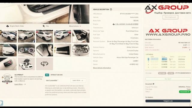 Бесплатная проверка авто из США. Расширение AXGROUP copart iaai