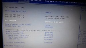 Aptio Setup Utility 2012