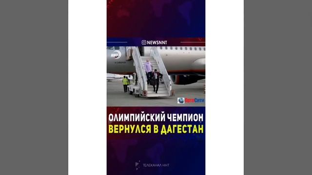 Альберт Батыргазиев , первый Олимпийский чемпион у Ногайцев, Конный переход Ногайцев 2021 #бокс