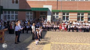 Первый звонок - линейка 1 сентября 2020 года. Школа № 71 класс 1"Р" Краснодар. Первоклассники.