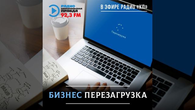Как с нуля создать компанию лидера отрасли в России