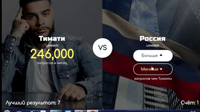 больше меньше#2 смотреть онлайн
