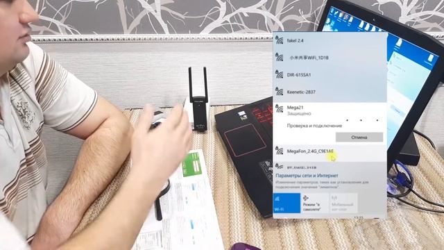 PIX LINK LV-UE02 (как настроить репитер)