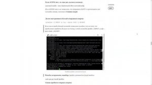НАСТРОЙКА ПРОКСИ СЕРВЕРА ДЛЯ ТЕРМИНАЛА | СВЯЗКА ХАБАРОВСК - ТОКИО ДЛЯ СКАЛЬПИНГА КРИПТОВАЛЮТ