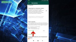 Автоответчик WhatsApp или как создать чат бот в Ватсап самостоятельно для общения и его настройка