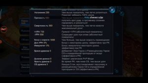Goddess: Primal Chaos. ГАЙД НА КАМНИ. РАКЕТА ДЛЯ НОВИЧКОВ.