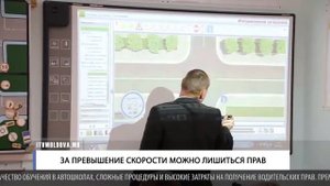 За превышение скорости можно лишиться прав