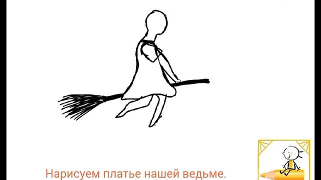 Как нарисовать ведьму. Рисование для новичков. смотреть онлайн
