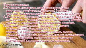 ➤ Как укрепить сердце ➤