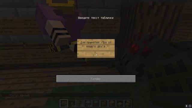 Майнкрафт стрим | Играю с подписчиками | Minecraft Stream | Строим спавн для сервера !