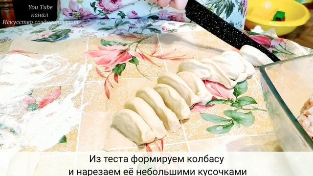 Домашние пельмени " Обожайки"  идеальное сочетание сочной начинки и мягкого теста