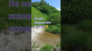 Подъем на Большое Седло. Кисловодск