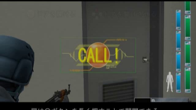 Simple 2000 Series Vol. 108: The Nihon Tokushubutai (PS2 Gameplay) смотреть онлайн