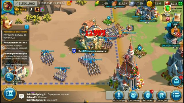Rise of Civilizations: Был хороший отмочито:)) На что они рассчитывали??