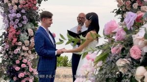 국제커플 해외 결혼식 브이로그👰🏻💍 폭풍 소나기 우여곡절 끝에 진행된 웨딩 1부🪄✨ 유네린 보바