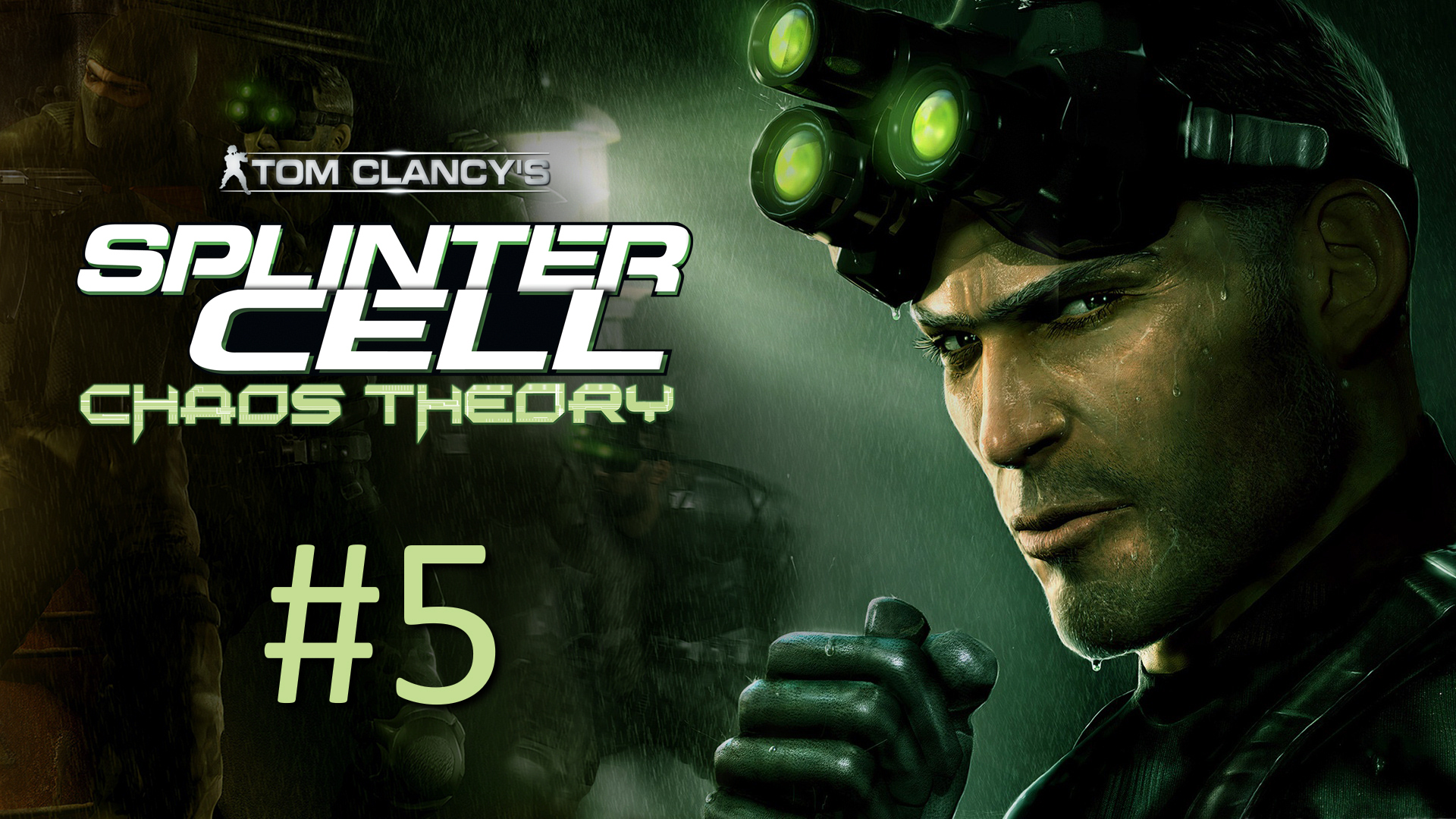 Прохождение Tom Clancy’s Splinter Cell: Chaos Theory - Часть 5. Дисплейс