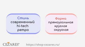 Смесители для ванны Cezares