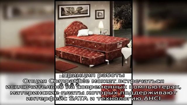 Режим ehci hand off что это