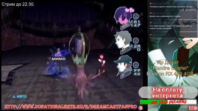 Persona 3 FES на PS2, Аниме игра  Стрим #8 смотреть онлайн
