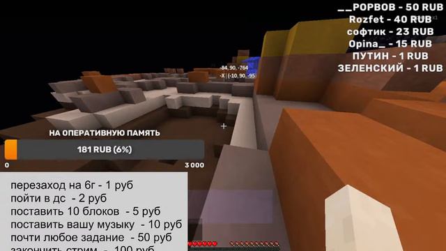 6G6S ЧАСТЬ 19 , ЧЕКАЙ ОПИСАНИЕ смотреть онлайн