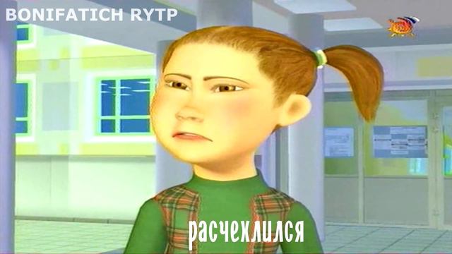 Говорим без ошибок 2 ритп\рутп (пуп) | RYTP смотреть онлайн