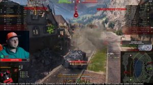 Стрим World of tanks,имбовые танки,сильные вертухи,позитив,приколы и море эмоций!