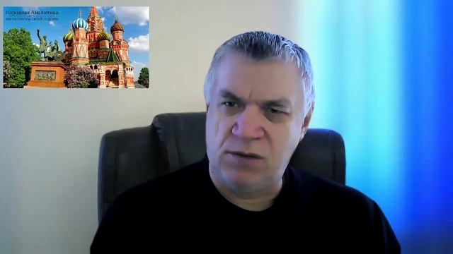 Какой должна быть Россия будущего? смотреть онлайн