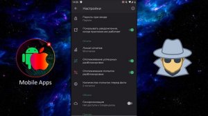 Как Узнать, кто Брал Мой Телефон, кто Пользовался | Обзор WTMP