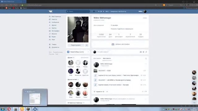 КАК БЫСТРО ОЧИСТИТЬ СПИСОК ДРУЗЕЙ ОТ ЗАБЛОКИРОВАННЫХ ИЛИ НЕАКТИВНЫХ СТРАНИЦ(СОБАЧЕК) 2017 смотреть онлайн