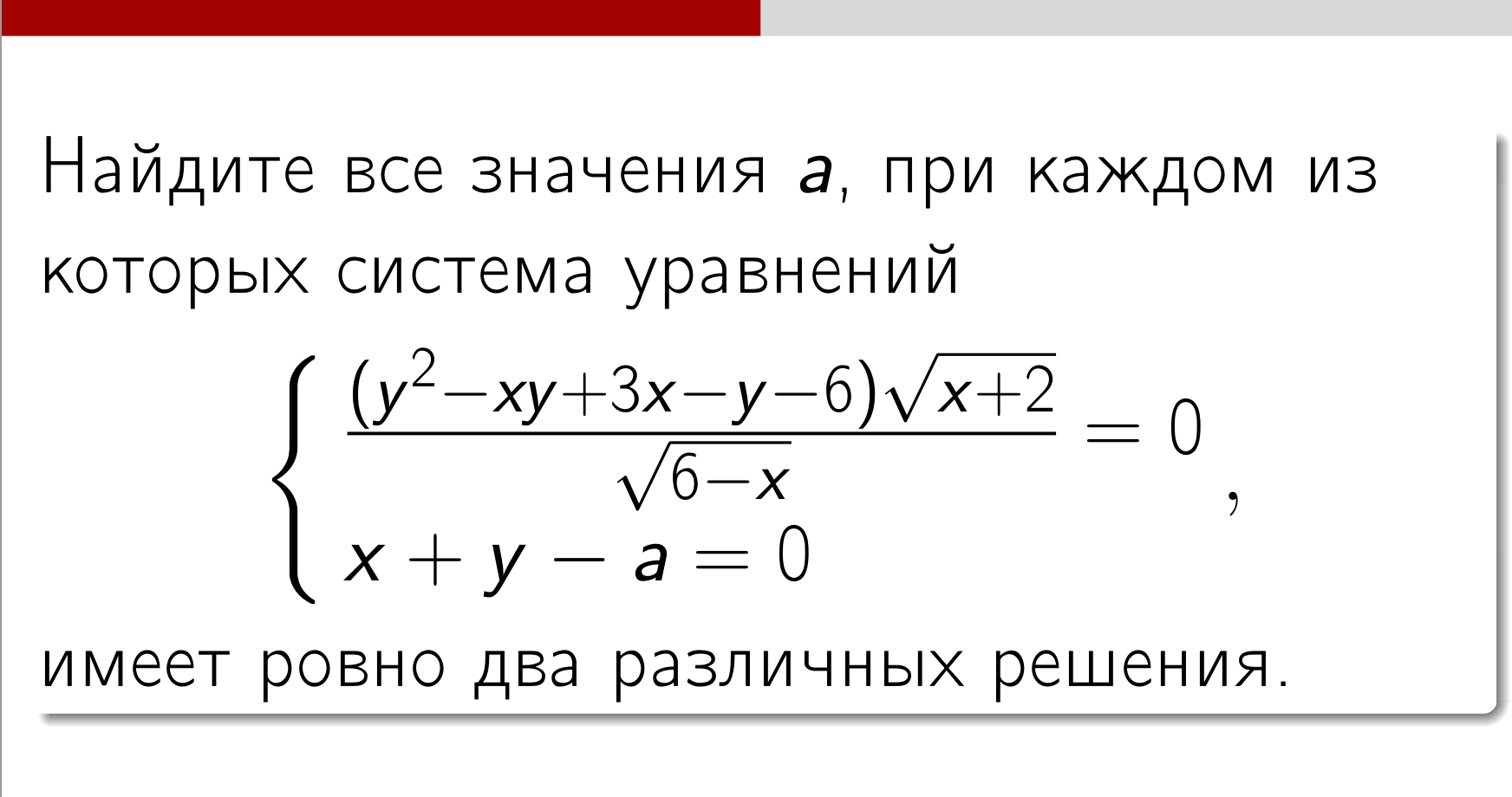 Параметры егэ. 11 Задание ЕГЭ математика профиль 2022. 5 Задание ЕГЭ математика профиль 2022 теория. 11 12 Задание ЕГЭ. Задание 12 ЕГЭ математика профильный уровень 2022 29 вариант.