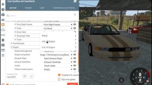 Гайд как сделать дрифт корч из обычного авто в BeamNG.drive (Клавиатура/Руль) BeamNG.drive часть 1