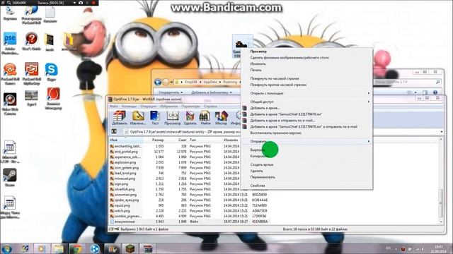 гайд как установить скин на minecraft 1.7.9 оптифайн смотреть онлайн
